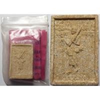 ราคา 388 2 พระสีวลี พญาเต่าเรือน ผงโภคทรัพย์ หลวงพ่อเกษม วัดม่วง จังหวัดอ่างทอง รุ่นร่ำรวย มหาศาล สร้าง ปี พ ศ 2541 (29836072893)