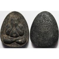 ราคา 642 พระปิดตาจัมโบ้ วัดใหม่ผดุงเขต จังหวัดนนทบุรี เนื้อผงใบลาน (29035735451)