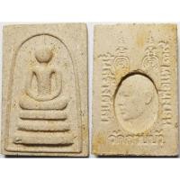 ราคา 460 พระสมเด็จ หลวงพ่อแพ วัดพิกุลทอง เนื้อผงพุทธคุณ มวลสารมาก รุ่นสร้างศาลาการเปรียญ วัดกาบบัว จังหวัดสุพรรณบุรี (28936069853)