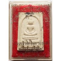 ราคา 242 พระสมเด็จอกครุฑเศียรบาตร ทรงพลังอิทธิมหาอำนาจ เหนือฟ้าเหนือดิน ศักดิ์สิทธิ์ ปี 2537 เนื้อผงพุทธคุณ มวลสารมาก เนื้อดี (27285623520)