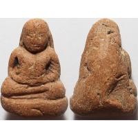 ราคา 330 หลวงพ่อเงิน กรุวัดเขาพระใต้ จังหวัดพิจิตร เนื้อดินเผา (25796997988)