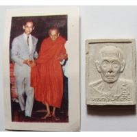 ราคา 706 3 พระผงรูปเหมือน หลวงปู่โต๊ะ วัดประดู่ฉิมพลี รุ่นทรัพย์รุ่งโรจน์ ปี 2534 เนื้อผง ผสม อังคาร ฝังตะกรุดเงินแท้ 1 ดอก (46252350241)