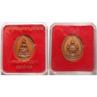 ราคา 321 เหรียญ พระพุทธเมตตาเสนานาถ หลัง ภปร กองทัพบก จัดสร้าง ปี 2556 พิธีใหญ่อลังการ พร้อมกล่องเดิม ๆ (43868479754)