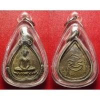 ราคา เหรียญ หล่อโบราณ รุ่น 3 พิมพ์หยดน้ำ หลวงพ่อทา วัดพะเนียงแตก จังหวัดนครปฐม ปี พ ศ 2470 รับประกันพระแท้ (29386095480)