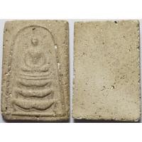 ราคา 1081 พระสมเด็จฐานสิงห์ หลวงปู่นาค วัดระฆัง จังหวัดกรุงเทพ เนื้อผงพุทธคุณ เนื้อดี มวลสารมาก ผสม ผงเก่า สมเด็จวัดระฆัง (26436068695)