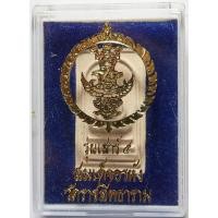 ราคา 740 3 พระสมเด็จอรหัง วัดพลับ จ กรุงเทพ รุ่นเสาร์ 5 (42213065141)