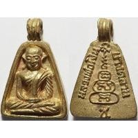 ราคา 1901 2 เหรียญจอบเล็ก หลวงพ่อเงิน วัดบางคลาน จังหวัดพิจิตร ด้านหลัง ช เนื้อทองระฆัง สภาพสวย ไม่เคยผ่านการใช้ (44204881475)