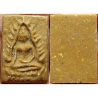 ราคา 42 พระพุทธชินราช วัดอนงคาราม วัดอนงค์ กรุงเทพ ปี 2497 เนื้อเกสร เนื้อผงน้ำมัน (44058275182)