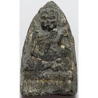 ราคา 182 หลวงปู่ทวด วัดประสาทบุญญาวาส รุ่นบูรณะโบสถ์ ปี 2530 เนื้อผง ผสมมวลสารเก่า ของสมเด็จบางขุนพรหม ใช้พุทธคุณ ได้ครับ (42277059671)