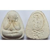 ราคา 1813 พระปิดตา หลังยันต์ ฝังตระกรุด 1 ดอก ตอกโค๊ต เนื้อผงพุทธคุณ เกจิอาจารย์ ยุคเก่า (29886064873)