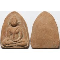 ราคา 259 1 หลวงพ่อโต หลวงพ่อชู หลวงปู่ชู วัดนาคปรก เนื้อดินเผา (29636085077)