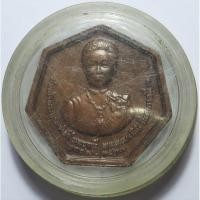 ราคา 1811 3 เหรียญกษาปณ์ สมเด็จพระนางเจ้ารำไพพรรณี พระบรมราชินี ในรัชกาลที่ 7 ปี พ ศ 2447 ปี พ ศ 2527 (26736083390)