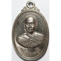 ราคา 309 เหรียญพระพิศาลสุธี วัดอุดมวิทยาราม จังหวัดปราจีนบุรี ปี 2518 (25394992637)