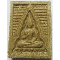 ราคา 2525 7 พระผงของขวัญ หลวงพ่อสด วัดปากน้ำ รุ่น 6 พระไตรปิฏก เนื้อผงเกสร ผสมมวลสาร เก่า รุ่น 1 ถึง รุ่น 5 ปี 2532 (29236088158)