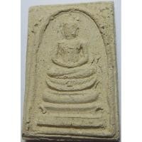 ราคา 134 พระสมเด็จ พิมพ์ ฐานบัววงพระจันทร์ หลวงพ่อกึ๋น วัดดอน ยานนาวา จ กรุงเทพ ปี พ ศ 2489 เนื้อผง ผสมมวลสารสมเด็จวัดระฆัง (29786092098)