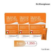 ราคา โปร 3 ถุง The SKN 101 Vit C Plus วิตซี พลัส ดร ของขวัญ (52850936778)