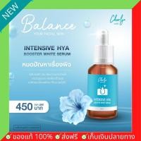 ราคา Cherlyn เชอลิน เซรั่มไฮยา เฌอร์ลิน เซรั่มเข้มข้น ผิวขาวกระจ่างใส ลดการเกิดริ้วรอย ฝ้ากระ รอยสิว ผิวอิ่มน้ำ (4148168317)