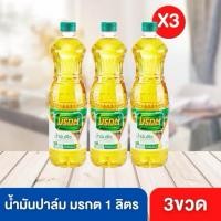 ราคา มรกต น้ำมันปาล์ม 1 ลิตร สกัดจากเนื้อปาล์ม คุณภาพ 100 (25531023245)