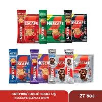 ราคา Nescafe Blend Brew เนสกาแฟ เบลนด์แอนด์บรู 27ซอง (27018882583)