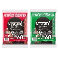 ราคา เนสกาแฟ กาแฟ 3in1 แพค60ซอง (25388798089)