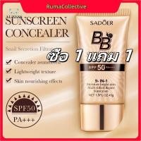 ราคา จัดส่งภายใน 2 3 วัน BB ครีมรองพื้น ครีมกันแดดสำหรับหน้า SPF50 PA คอนซีลเลอร์ หลอดครีม BB คอนซีลเลอร์เนื้อลิควิด ครีมรองพื้น ปกปิดดี ปกปิดรอยตำหนิ สิว จุดด่างดำ 1335 40g (53552038932)