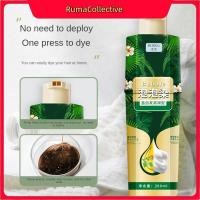 ราคา จัดส่งภายใน 2 3 วัน แชมพูย้อมผมแบบฟอง Beirou ส่วนผสมจากพืช ใช้ในครัวเรือน อ่อนโยนต่อเส้นผม ใช้งานง่าย (46752967010)