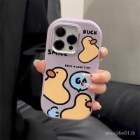 ราคา การ์ตูนการ์ตูนเป็ดน้อยสีเหลืองเหมาะสําหรับ Apple iPhone11 14ProMax 7Plus 8Plus 12ProMax XS 13ProMax เคสโทรศัพท์เหมาะสําหรับ Apple iPhone11 14ProMax 7Plus 8Plus 12ProMax XSMax (26100339514)