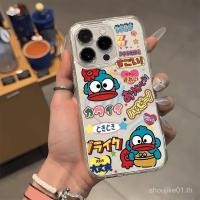 ราคา เคสปลาหมึกยักษ์ ดีไซน์การ์ตูนน่ารัก โปร่งใส เหมาะสําหรับ iPhone 11 12 13 14 15 16Plus 11 12 13 14 15 16PRO MAX XS MAX X XR XS MAX XS MAX X X X X XR X X X XS MAX X X XR X X XS MAX X X X XR X X XS MAX X