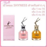 ราคา COD น้ำหอม Karri น้ำหอมติดทนนาน 30 มล MysticHearth (57300307615)