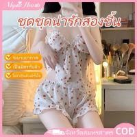 ราคา COD ชุดนอนสองชิ้นน่ารัก สวมใส่สบาย ชุดนอนอยู่บ้าน ชุดนอนผ้าชีฟองลายดอกไม้ ชุดนอนสายเดี่ยว กางเกงขาสั้น ไวน์ 011 MysticHearth (57651854295)