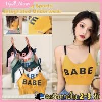 ราคา COD เสื้อชั้นในแบบไม่มีขอบสุดเซ็กซี่สำหรับผู้หญิง เสื้อชั้นในแบบดันทรงเพื่อความสบาย ดีไซน์เสื้อครอป เหมาะสำหรับใส่ทั้งชุดชั้นในและชุดชั้นนอก MysticHearth (57450800823)