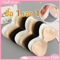 ราคา COD ซื้อ 1 แถม 1 ฟองน้ำบรา แผ่นซับน้ำนมแบบชิ้นเดียว ฟองน้ำนวดเต้านม 8 รูปทรง แผ่นซับน้ำนมฟองน้ำหนา 5 นิ้ว สีไวน์ 011 MysticHearth (50102316713)