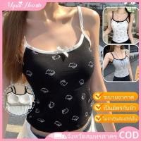 ราคา COD เสื้อกล้ามลายคิตตี้สำหรับใส่ไปข้างนอก กางเกงชั้นในไร้แขน ไม่ต้องใส่เสื้อชั้นใน wine011 MysticHearth (49302135986)