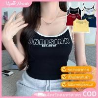 ราคา COD เสื้อสายเดี่ยวคอวีแบบสายเดี่ยวสไตล์เรโทรอเมริกันพร้อมสายรัดตัวอักษรแบบมีถ้วยคงที่ เสื้อชั้นในรัดรูปแบบชิ้นเดียวเข้าชุดกับเสื้อชั้นในห่อหน้าอกสำหรับผู้หญิง MysticHearth (46350680120)