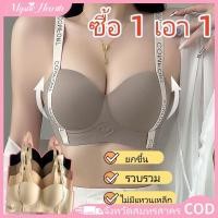 ราคา COD ซื้อ 1 แถม 1 เสื้อชั้นในกันลื่น ป้องกันการหย่อนคล้อย อ่อนโยนต่อผิว นุ่มสบาย ไวน์ 011 MysticHearth (45251452094)