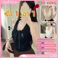 ราคา COD ซื้อ 1 แถม 1 เสื้อกล้ามลูกไม้ เสื้อกล้ามผูกโบว์ หวานและเผ็ด ลูกไม้แท้ เสื้อกล้ามเปิดหลัง สีไวน์ 011 MysticHearth (44426643413)