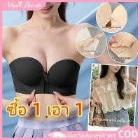 ราคา COD ซื้อ 1 แถม 1 บราหัวเข็มขัดหน้า บราไร้โครง บราไร้ตะเข็บ กันลื่น กันลื่น หนา 2 ซม สีไวน์ 011 MysticHearth (43727008336)