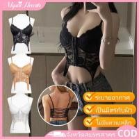 ราคา COD Pure Desire Lace Fishbone Sling พร้อมแผ่นรองหน้าอก เสื้อชั้นในแบบไขว้สายไขว้สุดฮอตสำหรับผู้หญิงด้านหลังสวยงาม MysticHearth (41226203451)