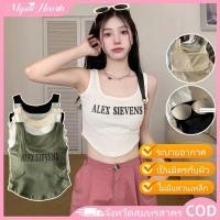 ราคา COD เสื้อกั๊กมีแผ่นรองหน้าอกและสายสะพายไหล่กว้าง กระเป๋าเป้ผ้าฝ้ายผู้หญิงสวย ไม่มีห่วงเหล็ก สไตล์เกาหลี ไวน์ 011 MysticHearth (54601252726)