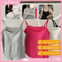 ราคา COD เสื้อชั้นในแบบเกาะอก 4 สี มีแผ่นเสริมหน้าอก ไม่มีห่วงเหล็ก ไม่ต้องใส่เสื้อชั้นใน เสื้อตัวสั้น สีไวน์ 011 MysticHearth (43526643424)