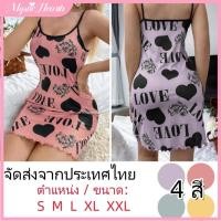 ราคา COD ชุดนอนผู้หญิงฤดูร้อนใหม่ ด้านหลังสวย บางเฉียบ ใส่อยู่บ้าน เซ็กซี่ คอฮอลเตอร์ กระโปรงสั้น ลายการ์ตูนน่ารัก ชุดนอน MysticHearth (52601540227)