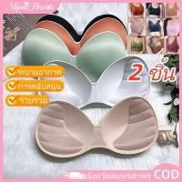 ราคา COD แผ่นฟองน้ำรองหน้าอก 1 2 ชิ้น หนาปานกลาง แผ่นรองหน้าอกเชื่อมต่อกัน แผ่นฟองน้ำรองหน้าอกสำหรับเล่นกีฬา เสื้อชั้นในแบบดันทรง เสื้อกั๊กเสริมสวย แผ่นฟองน้ำรองหน้าอก MysticHearth (45300544702)