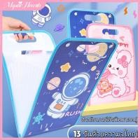 ราคา COD แฟ้มพับขนาด A4 แฟ้มเก็บของหลายชั้น กระเป๋าใส่กระดาษข้อสอบนักเรียน กระเป๋าใส่เอกสารความจุขนาดใหญ่สำหรับผู้หญิง MysticHearth (45052843504)