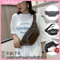 ราคา COD กระเป๋าเป้สะพายหลังอเนกประสงค์สำหรับผู้ชาย กระเป๋าสะพายไหล่หนัง PU สไตล์วินเทจ กระเป๋าเป้สะพายหลังป้องกันการโจรกรรมสำหรับธุรกิจ MysticHearth (49902753382)