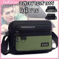 ราคา COD กระเป๋าสะพายข้างแฟชั่น กระเป๋าสะพายข้างทรงยาวสำหรับผู้ชาย กระเป๋าทรงสี่เหลี่ยมเล็กลำลอง กระเป๋าสะพายข้างสีพื้น กระเป๋าสะพายข้างมีซิปใบใหญ่ MysticHearth (44502122167)