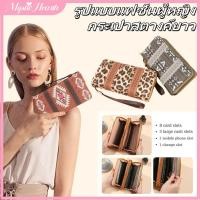 ราคา COD กระเป๋าสตางค์ใบยาวสำหรับผู้หญิงสไตล์แฟชั่น มีช่องใส่บัตรหลายช่อง ความจุขนาดใหญ่ กระเป๋าสตางค์ช้อปปิ้งพกพาสะดวก มีสายคล้องข้อมือ กระเป๋าถือ MysticHearth (52852282506)