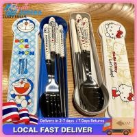 ราคา COD พร้อมส่ง ชุดช้อน ส้อม และตะเกียบ 3 ชิ้น ช้อนและส้อม Hello Kitty ชุดช้อนและส้อมพกพา ช้อนและส้อมสำหรับเด็ก ช้อนข้าว ช้อนเกาหลี ช้อนส้อม MysticHearth (46150330712)