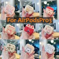 ราคา ใหม่ AirPods Pro3 หูฟังป้องกันกรณี Pro3 2025 สไตล์ใหม่ Frosted หูฟังป้องกันกรณี AirPods Pro4 หูฟังป้องกันกรณีใช้งานร่วมกับ AirPods Pro เคสป้องกัน AirPods2gen เคสป้องกัน (24146926775)