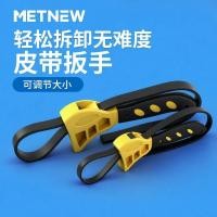 ราคา ประแจสายพานอเนกประสงค์ขนาด 6 นิ้วและ 8 นิ้วที่เปิดขวดพลาสติกแบบปรับได้เครื่องถอดกรองอัตโนมัติถอดหลอดโซล่า (55702359325)