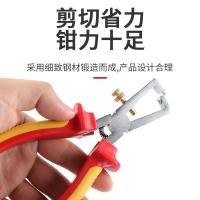 ราคา เครื่องปอกสายไฟช่างไฟฟ้า เครื่องปอกสายไฟในครัวเรือนอเนกประสงค์ กรรไกรถาดสายเคเบิล คีมย้ําสายไฟและปอก (52102359270)